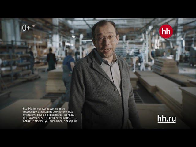 Я ищу тебя на hh.ru смотреть онлайн