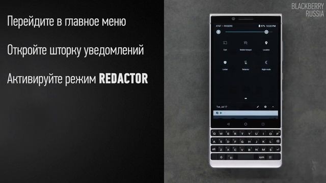 Вот как использовать ✏ REDACTOR на BlackBerry KEY2 смотреть онлайн