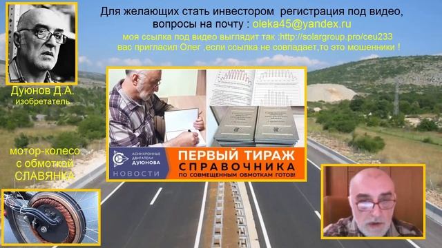 инвестиции в КОЛЕСО - ДУЮНОВА - из вебинара от 21,12,17важные отчётные данные для (22,12,17) смотреть онлайн