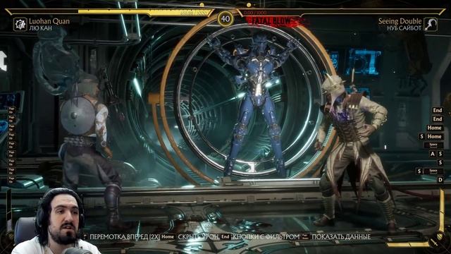 ВЕЛИКОЛЕПНЫЙ ИГРОК НУБ САЙБОТ УДИВИТ ВАС / Мортал Комбат 11 / Mortal Kombat 11 Noob Saibot смотреть онлайн