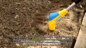 Электротяпка