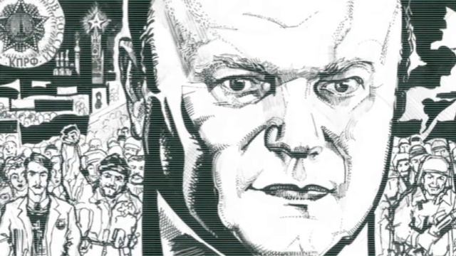 получи партбилет смотреть онлайн