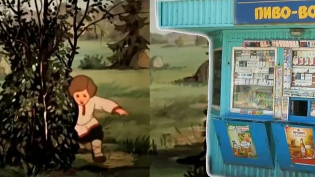 ПАЛЁНКА, сестрица Алёнушка и братец Иванушка смотреть онлайн
