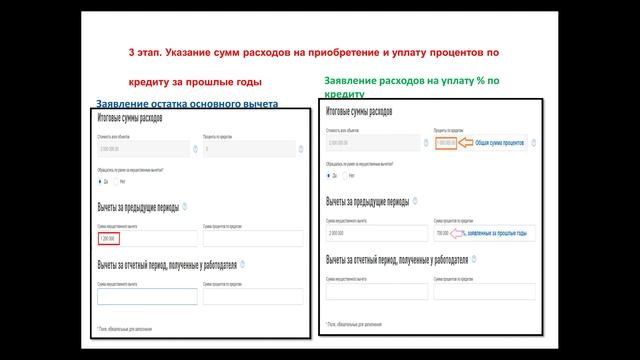 Декларация налога на имущество смотреть онлайн