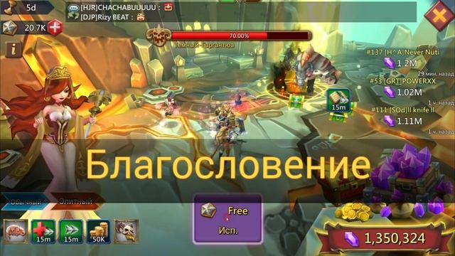 Lords Mobile - Лабиринт - Тратим 45.000 Звёзд смотреть онлайн