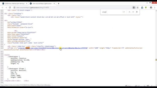 Не удалось найти IP-адрес сервера player.vimeo.com смотреть онлайн
