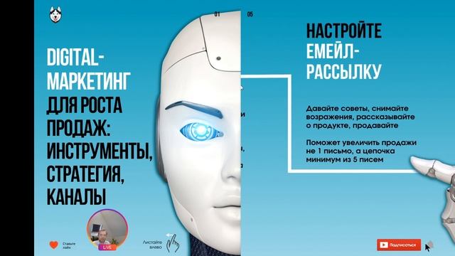 Digital-маркетинг 2020: инструменты, стратегия, каналы [NEW] смотреть онлайн