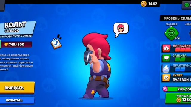 Все Персонажи На 20 Ранге И Более смотреть онлайн