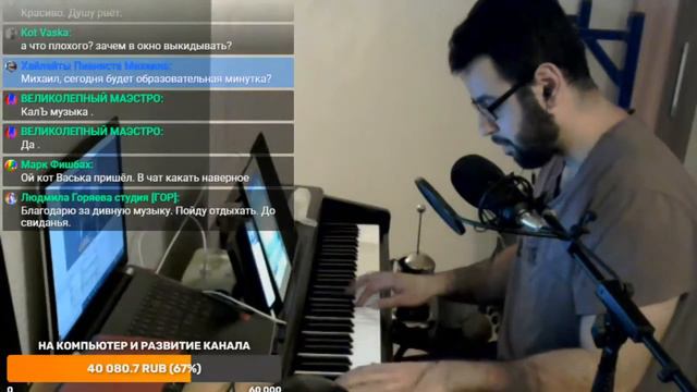 Пианист Михаил рассказывает историю об ученике #pianist