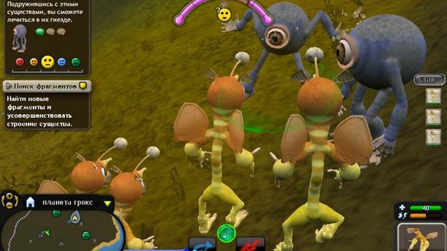 Наша деревня! Spore космические приключения. смотреть онлайн