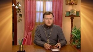 Доброе Слово. Евангелие. Прощёное воскресенье