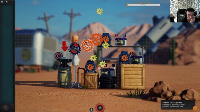 CRAZY MACHINES 3 ПРОХОЖДЕНИЕ смотреть онлайн