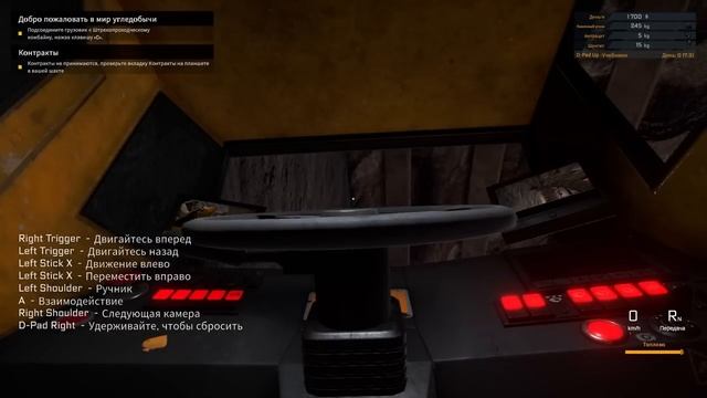 Coal Mining Simulator _ Как там уголь в шахте поживает? смотреть онлайн