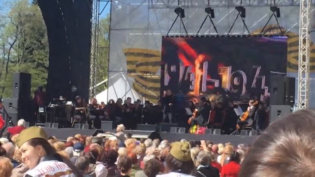 Василий Герелло случайный вальс смотреть онлайн