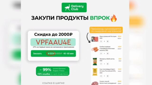 Цены на стомотологию в Питере. Опера в Мариаинском театре. смотреть онлайн