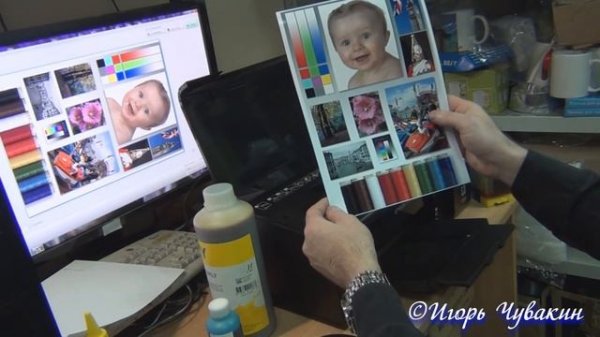 Чернила "InkTec". Тестирование.