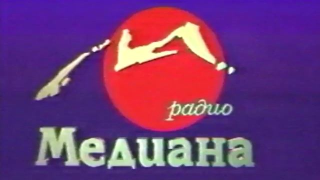 Реклама Т7 в 90-х годах смотреть онлайн