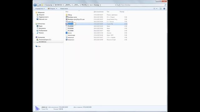 Меняем курсор приложения. Использование ресурсных файлов. Программирование в Windows. смотреть онлайн
