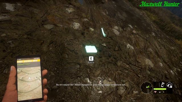 TheHunter: Call Of The Wild.Коннорс: Потерянные записи