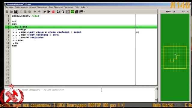 +School programming in USSR / Учебное программирование в СССР +140+Else Heart.break()+ смотреть онлайн