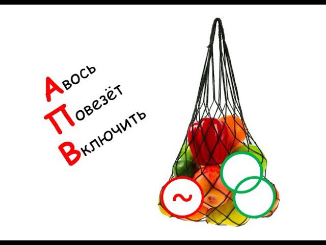Лапидус А.А. Автоматическое повторное включение смотреть онлайн