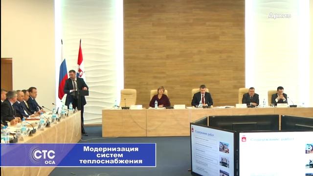 Модернизация отопительных систем в Прикамье смотреть онлайн