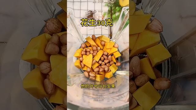 Роса из тыквенного грецкого ореха Pumpkin Walnut Dew कद्दू अखरोट ओस Pumpkin Walnut Dew смотреть онлайн