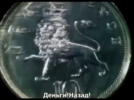 Pink Floyd_The Dark Side of the Moon_ДЕНЬГИ_ru-RU.Trailer