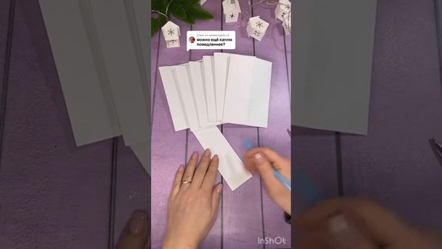 НОВОГОДНЯЯ ПОДЕЛКА ⭐ смотреть онлайн