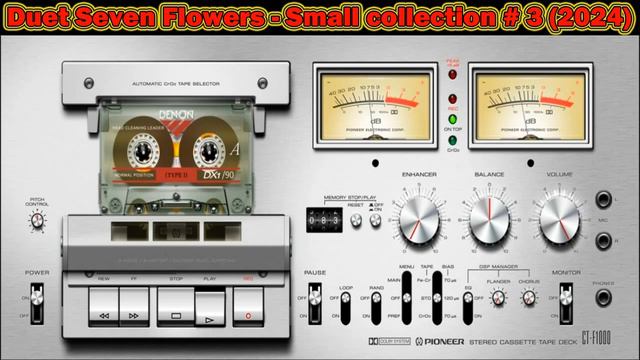 (Вечные вопросы) Duet Seven Flowers - Small collection # 3 (2024)