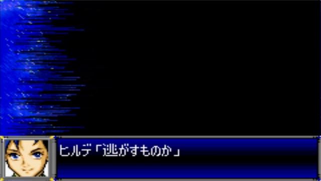Super Robot Wars D - Vayeate Attacks смотреть онлайн