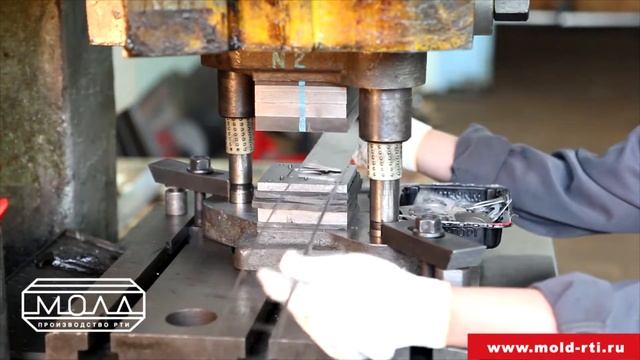 ООО "МОЛД" процесс изготовления методом холодной штамповки смотреть онлайн