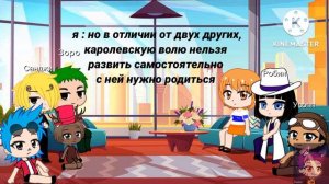 Реакция мугивар ( не всех ) на Луффи