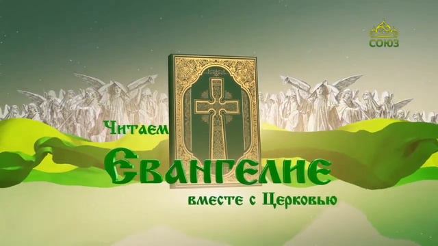 Православный календарь 15 января. Обре́тение мощей преподобного Серафи́ма, Саровского чудотворца смотреть онлайн