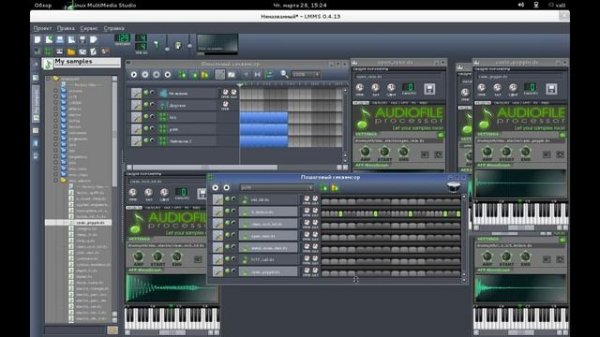 Linux MultiMedia Studio