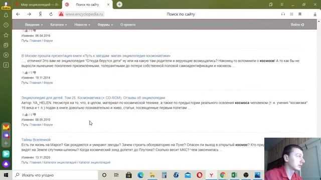 Полезные интернет-ресурсы. смотреть онлайн