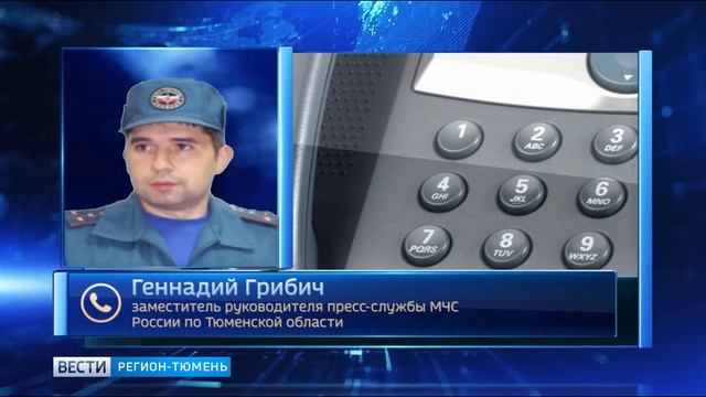 Пожарная сигнализация в «Колумбе» сработала из-за короткого замыкания электропроводки смотреть онлайн