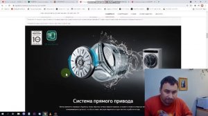 Стирально-сушильная машина автоматическая LG F2J6HG0W c функцией пара Steam и функцией сушки, 7/4кг