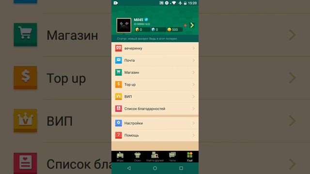 Потерял аккаунт в  Blockman Go 👌