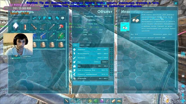 Хелоуинское обновление | PVE | Как приручить дракона ... (ARK: Survival Evolved) смотреть онлайн