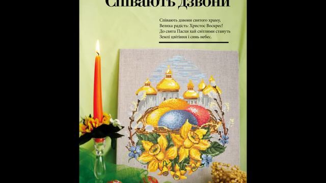 Спецвипуск №3 смотреть онлайн