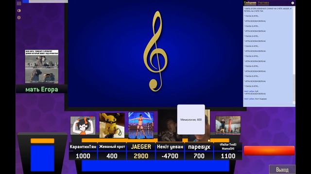 Очередная победа СВЕРХразума и сказание о том, как забыть название собственной книги смотреть онлайн