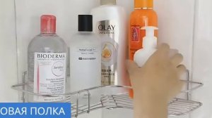 Полка угловая из нержавеющей стали в ванную и кухню
