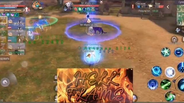 HellFlame / Sabotage слг 25.05.23 смотреть онлайн