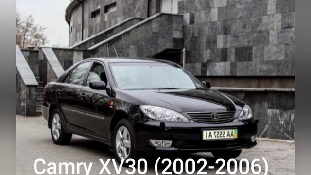 Эволюция Toyota Camry. Все модели.