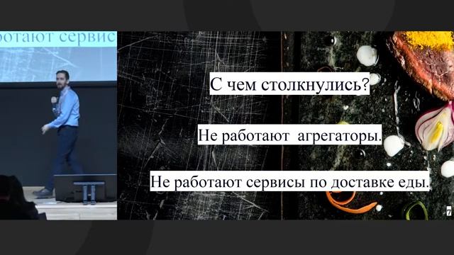 Михаил Степанов, Рынок на горе | MCOM Moscow 2019