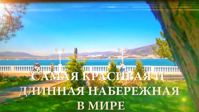 Отель Сальвадор_Геленджик смотреть онлайн