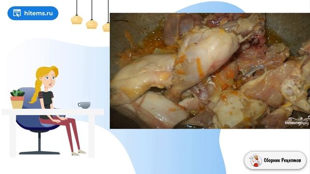 Сборник рецептов