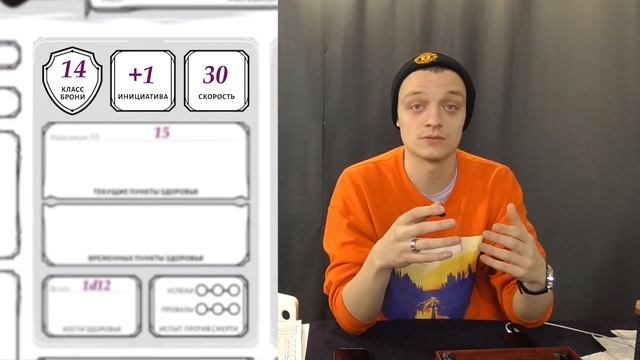 Как читать лист игрока? | По Полочкам смотреть онлайн