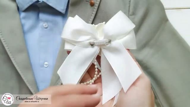 Свадебная бутоньерка для жениха "Romantic" (айвори) смотреть онлайн